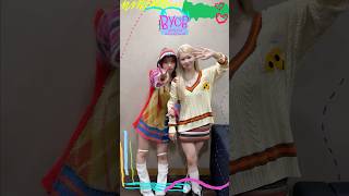 #하루나 X #츠키 BYOB 테스트 뿁🩵❤️ #Billlie #빌리 #BYOB #Billlie_BYOB