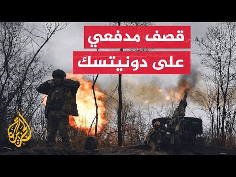 ميدانيا.. الأركان الأوكرانية تفشل محاولات تقدم للجيش الروسي على محور باخموت