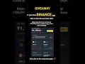 Binance Red Packet GIVEAWAY 🥳for every one. #binance #redpacketgiveaway #binancesmartchain #giveaway