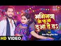       s  raushansingh  bhaginwa ke fuaa duaa de da  bhojpuri holi song