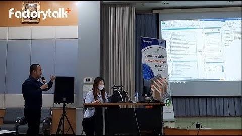 "Dossier Submission via Thai FDA eCTD submission system" Prince of Songkla University x Factorytalk