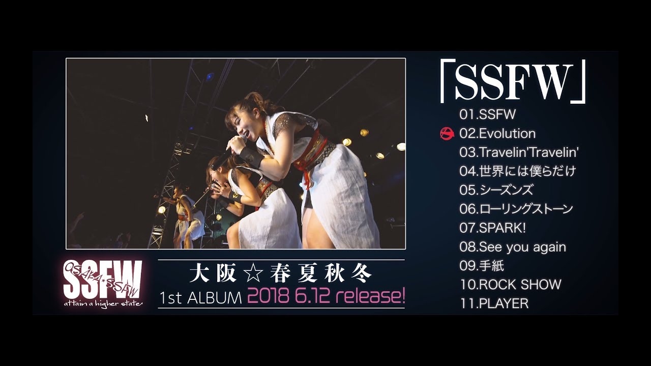 DVD-R仕様 大阪☆春夏秋冬 ETERNAL TOUR 2021 大阪☆春夏秋冬 / 1st FULL ALBUM「SSFW」全曲トレーラー - YouTube