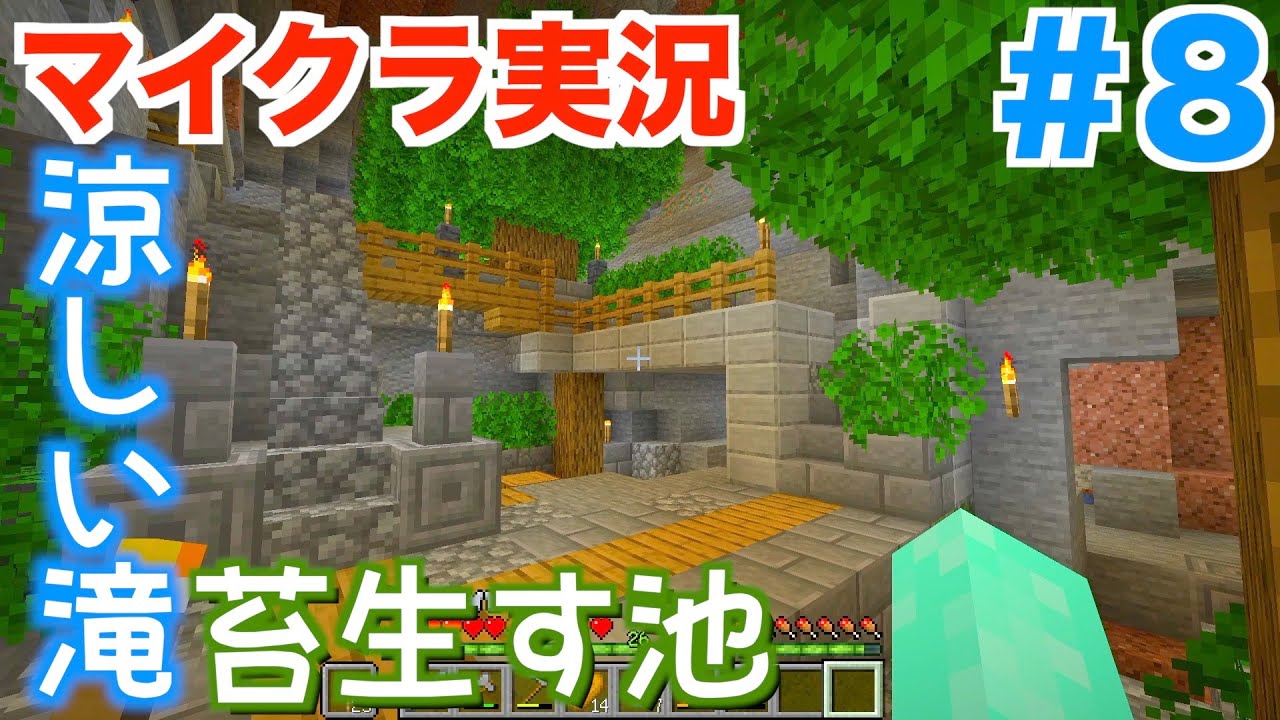 ケヴィン・ブロックマイヤー『第七 (なな) 階層からの眺め』 Amazon.co 