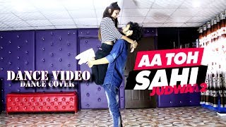 Aa Toh Sahi Dance Video | Judwaa 2 | Bollywood Choreography Dance Mix | Ajay Poptron and Divya