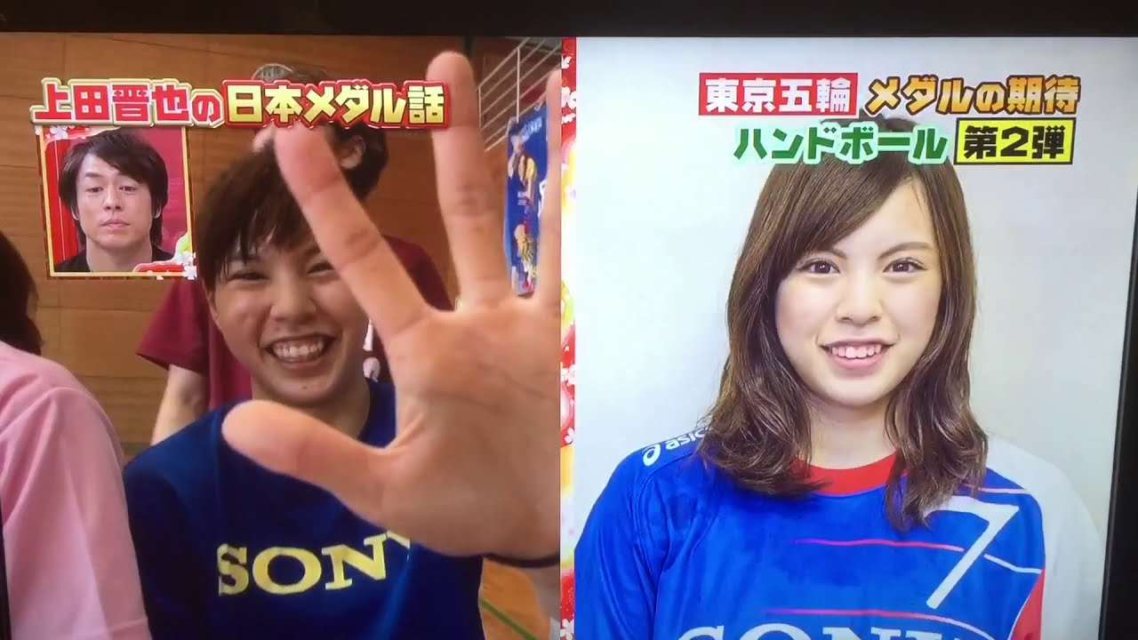 上田晋也の 日本メダル話 ハンドボール特集後編 代表女子のホープ永田美香 藤田明日香選手を紹介 スタジオに宮崎大輔登場 Handball Station南木貞夫 Thewikihow 上田晋也の 日本メダル話 ハンドボール特集後編 代表女子のホープ永田美香 藤田明日香選手を紹介 スタジオに宮崎大輔登場 Handball Station南木貞夫 Thewikihow