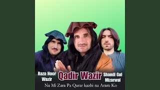Wa Dangii Wani