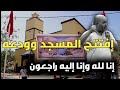فيلم توثيقي لحدث تاريخي عاشته قرية انكوتوف خلال حفل افتتاح معلمة دينية تاريخية بمنطقة اداو محمود