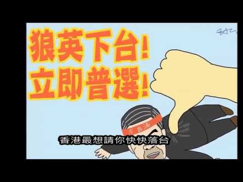 [高登音樂台] 十個狗官 (原曲: 十個女仔 許冠傑)