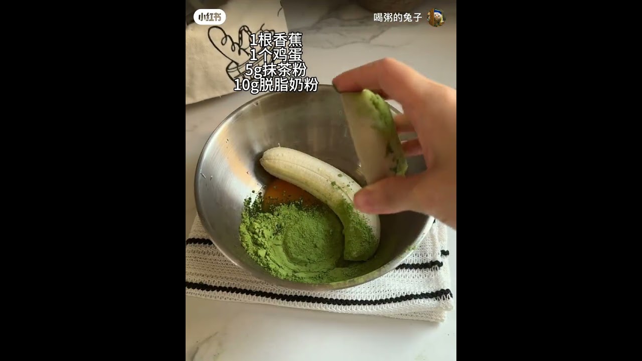 3-minute microwave cake with matcha and banana, 0 sugar, 0 oil, 0 flour! 225 calories 🍰🍌