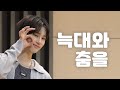 4K 251017 에버라인 늑대와 춤을 Dances With Wolves 이펙스 백승 직캠 