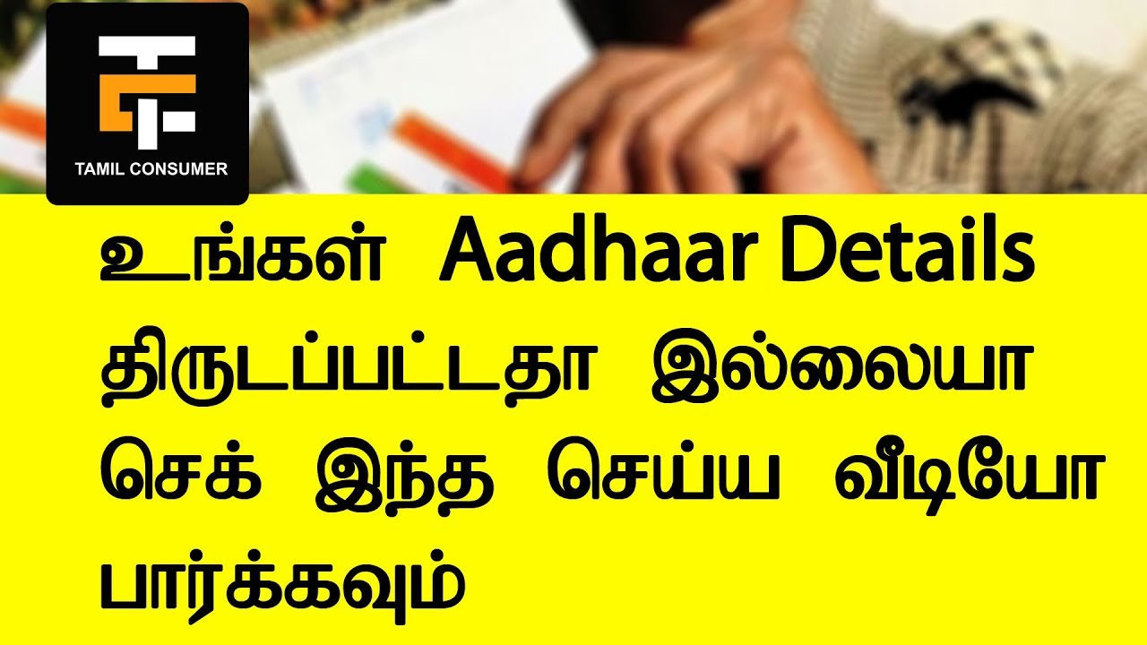 Floor Number Tamil Meaning Best Home Design