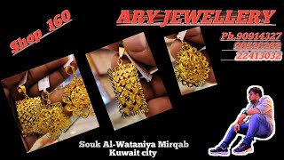 Long chain collection @ARYJEWELLERY. Souk Al-Wataniya Mirqab Kuwait city