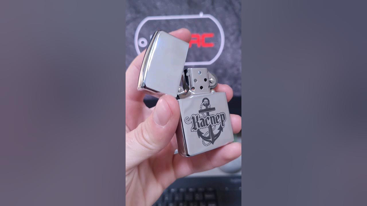 Зажигалка с гравировкой | LazerTAC 📍Купить зажигалку в Украине - https ...