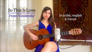 So This Is Love (إذاً هذا الحب) in english, french & arabic