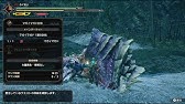 Mhxx ベアライト石ってどこにあるんだyo 序盤から進めるダボークロス モンハンダブルクロス Youtube
