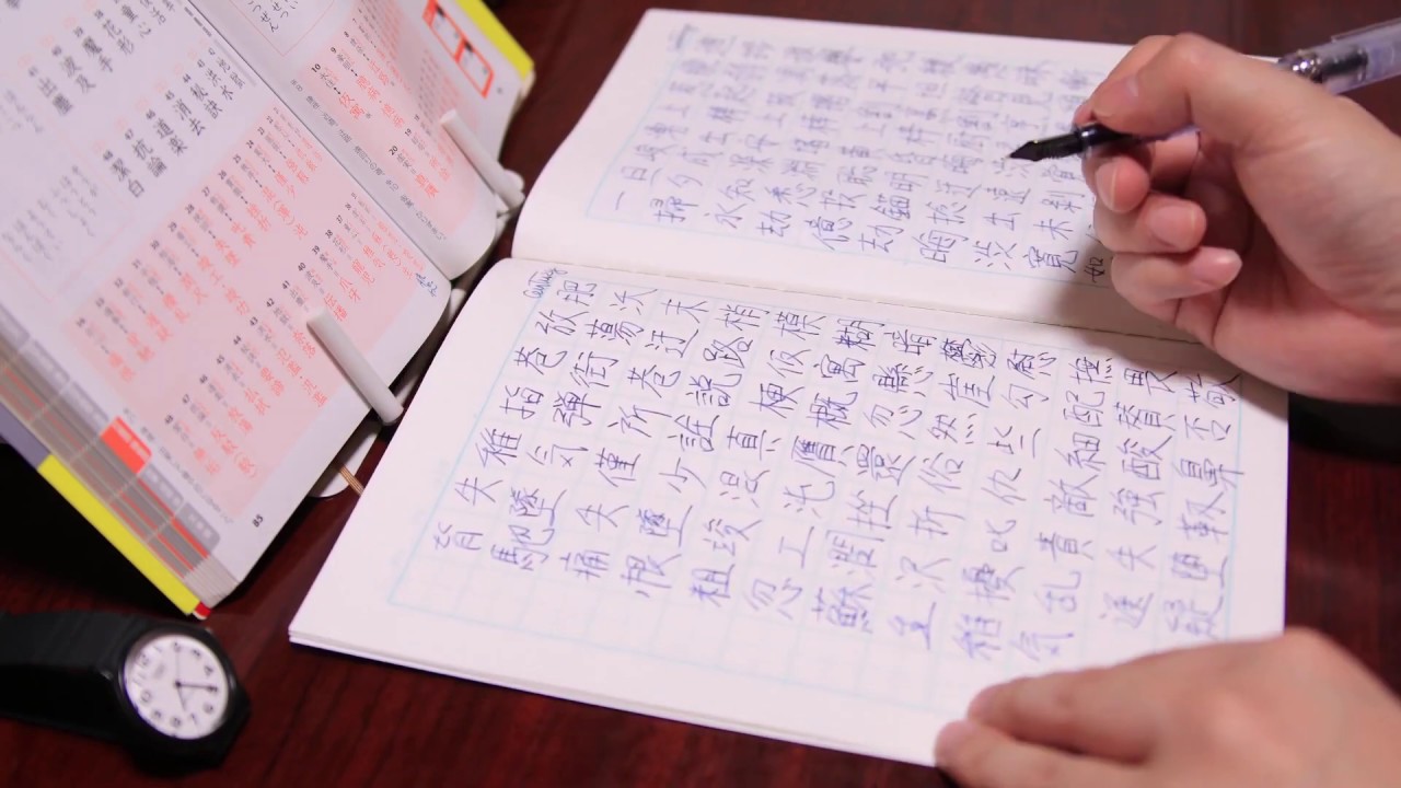 万年筆で漢検準1級配当漢字が含まれる対義語 類義語 故事 成語 諺を書きなぐるタイムラプス 5 Youtube