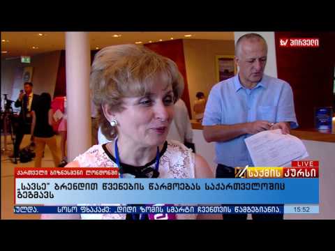 სავსე ბრენდით წვენების წარმოებას საქართველოშიც გეგმავს