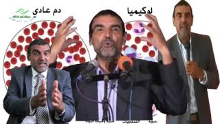 طريقة الطبخ هي سبب الأمراض  Dr mohamed al fayed  الدكتور محمد الفايد