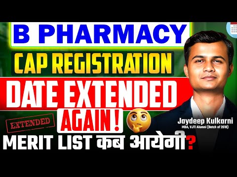 B.Pharmacy CAP Registration Date Extended Again! | Merit List 2025 Latest Update