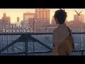 Shamanz - Nanzenkai (Lyrics)