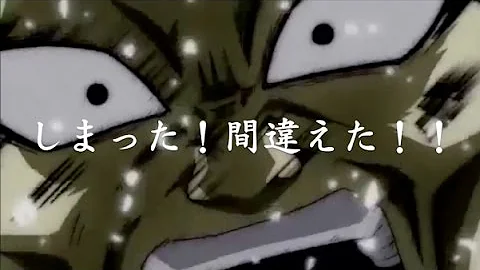 ザマスルー ザマスルー