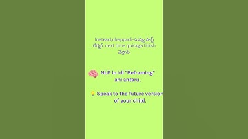 #swathi nlp space#parenting tips#నువ్వు lazy#psychology