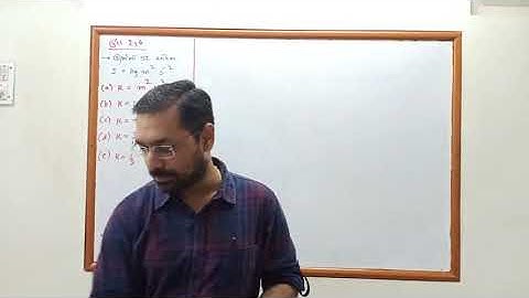 NCERT PHYSICS CLASS 11 chapter2 example 2.16