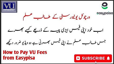 How to Pay Virtual University Fee through Easypaisa By Waqar Siddhu #payfees #easypaisa #vupayfee
