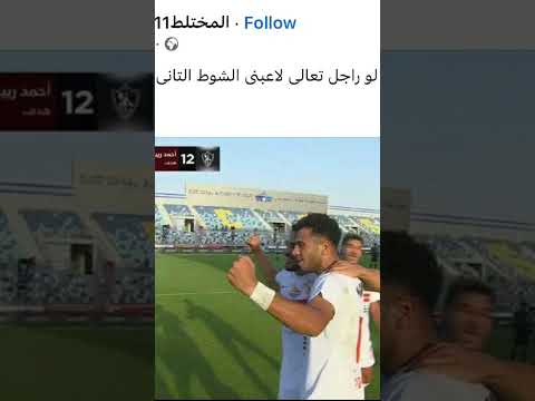 المحلة منين ياسمنودي