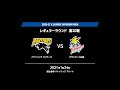 2020-21 V.LEAGUE DIVISION1 MEN レギュラーラウンド 第20戦