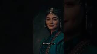 بالا تقول وهنا قصر السيد عثمان وانا زوجتهوغيرت  مالهون#تصميمي حب بالا وعثمان وغيرة مالهون #