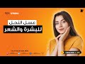 استخدامات عسل النحل للبشرة والشعر روعة