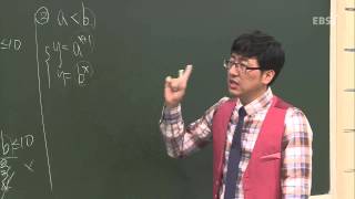 201111 수능B30@김세식@ebs