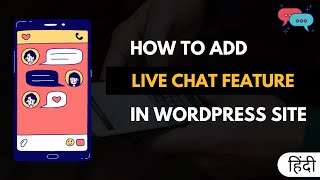 How To Add Live Chat Feature In WordPress Site? - (Free Plugin) + Step By Step Guide