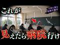 【新作】日常に潜む実は危険な雑学がツッコミどころ満載だったwwwwww【なろ屋】【ツッコミ】