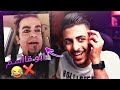 أقوى ميمز في الساحة حالي ا 