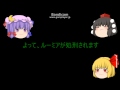 ゆっくり人狼「ミニゲーム準決勝2」