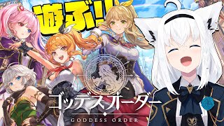 白上フブキの配信のサムネイル画像
