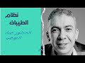 لايف جديد وفية مفاجات تركيز