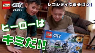 レゴシティ 新シリーズ ポリス～山の逮捕劇～で遊んでみよう！ screenshot 2