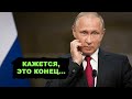 Вся суть Путинского совещания по медикам