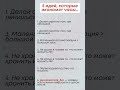 5 идей, которые экономят часы…