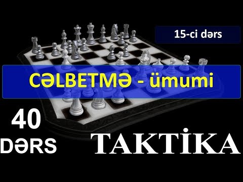 15-Cİ DƏRS - CƏLBETMƏ - ümumi (TAKTİKA 40 – DƏRS)