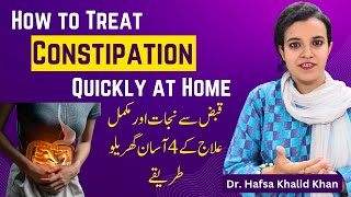 Constipation Treatment | Constipation Relief in Pregnancy | Qabz Ka Ilaj | कब्ज का इलाज | Dr. Hafsa