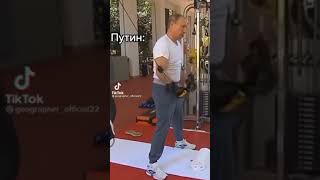 Путин 🤩 vs Biden 💩