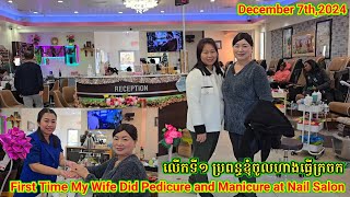 Jolly Did Manicure For My Wife at Nail Salon in North Philly on Saturday 12 07 24