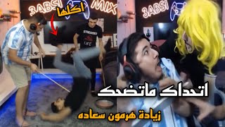 بث للتاريخ مع عبسي ومكس وسلطي لا يفوتكم 😂