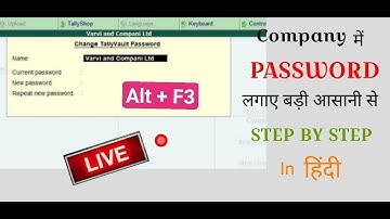 How to set and remove password in company in tally ERP 9 guide step by step in Hindi