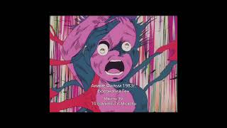 Аниме Босоногий Ген / самый жуткий момент из аниме / посмотреть Аниме фильм может на канале #amv