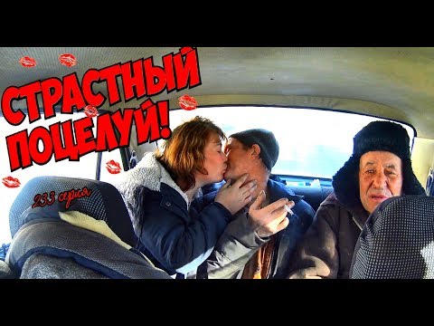 One day among homeless!/ Один день среди бомжей/ 233 серия - Страстный поцелуй! (18+)